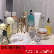 ΢��DR�o�wƷ�{��ˮ���w����˪�F�D�����ɷ���Ĥ�����ᾫ�AԭҺ