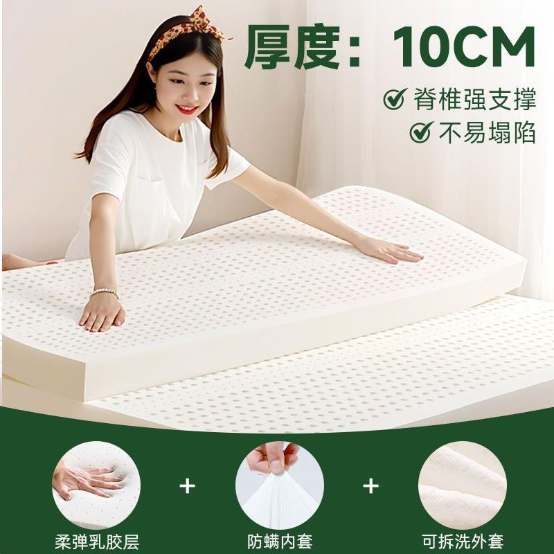 Colchón de látex de caucho tailandés dormitorio estudiantil Simmons cuatro estaciones esponja de silicona dormitorio doméstico no se colapsa