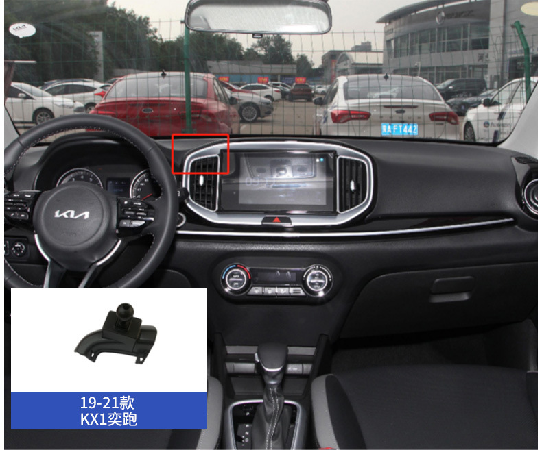 Kia Yipao K3 Forte Grandeur Sportage K5 Huanchi Cerato Navigation Phone Holder Clip Special Base