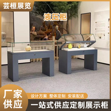 展示柜博物馆液压柜古玩文物字画展览玻璃展柜工厂加工古董