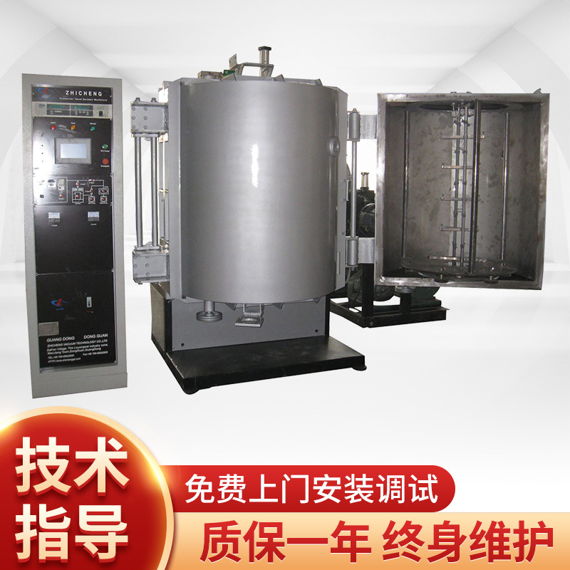 镀锡镀铝专用镀膜设备 至成真空电镀机镀膜设备 手机按键镀膜批发