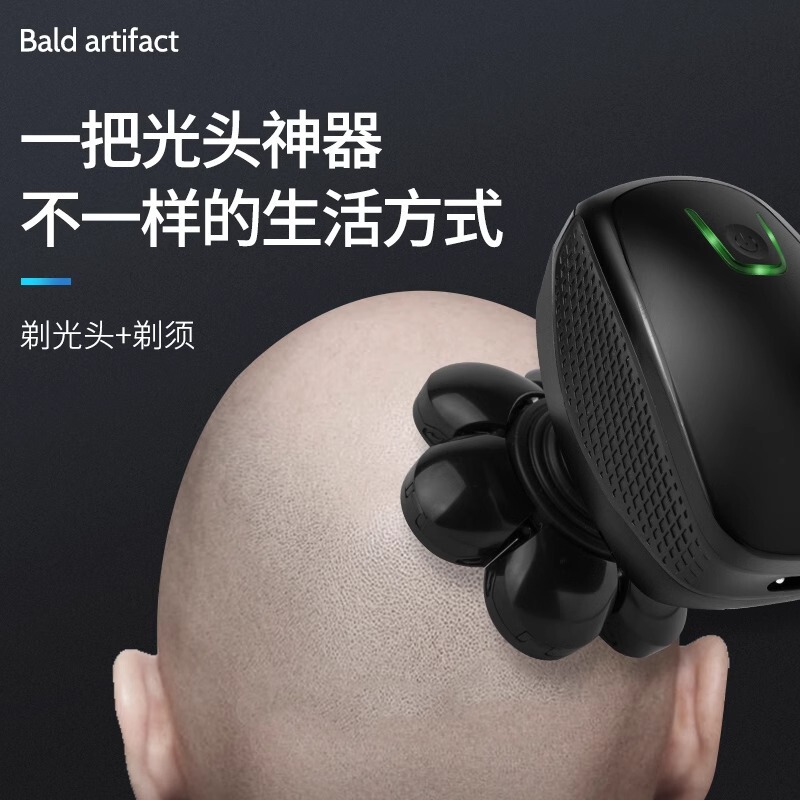 七刀の頭の光の神器は専用の理髪器を剃ります。|undefined