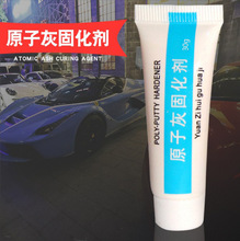 ԭ�ӻҹ̻���30g����Sɫ͸����܇��ā�Ӻ��k���ͨ��BPO�̻���