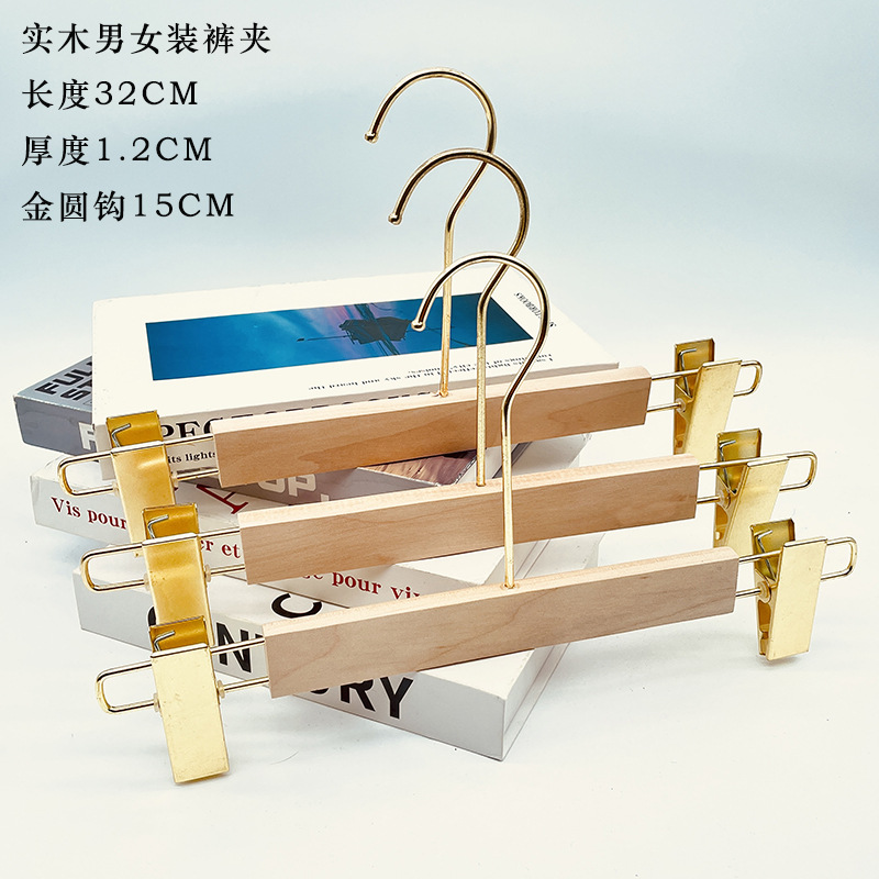 1.2 성인 실버 바지 랙 15cm 골드 후크