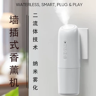 智能墙插式香薰机扩香仪APP智能控制冷香仪二流体香薰机支持定制