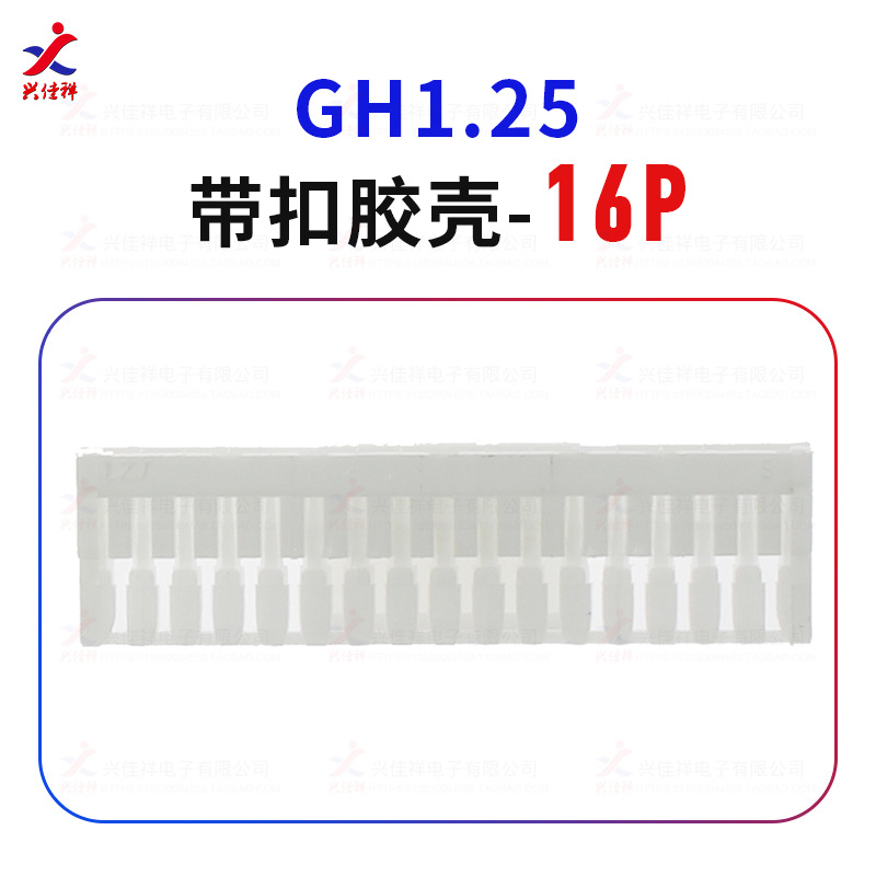 GH1.25���Ǵ����۽��ǲ�ͷ �Ӳ�������� 2P-12P���ҹ�Ӧ�����ֻ�