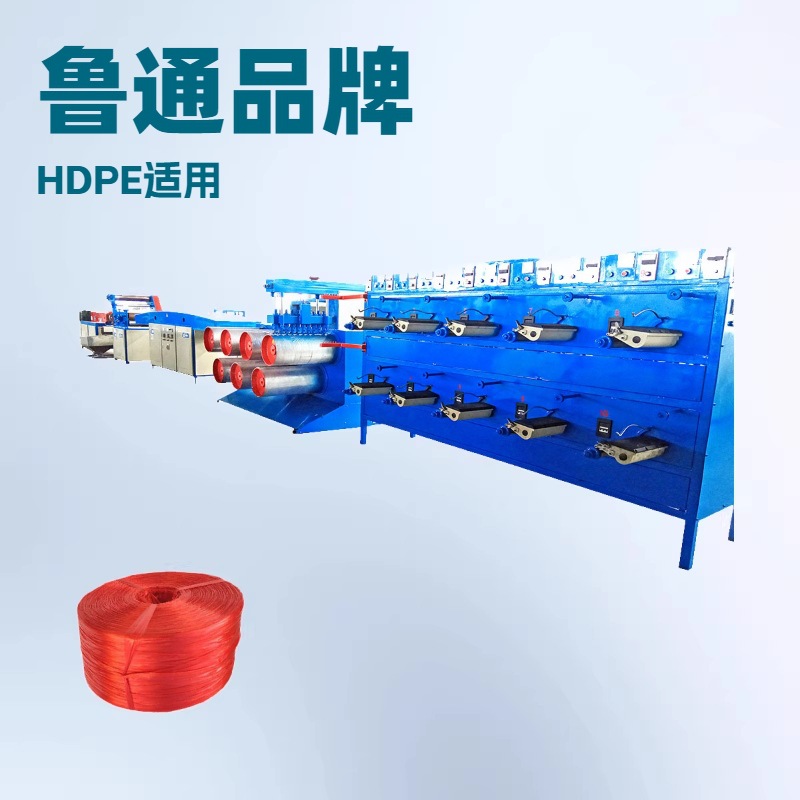 塑料拉丝机 电缆填充拉丝机 pp纤维填充拉丝机