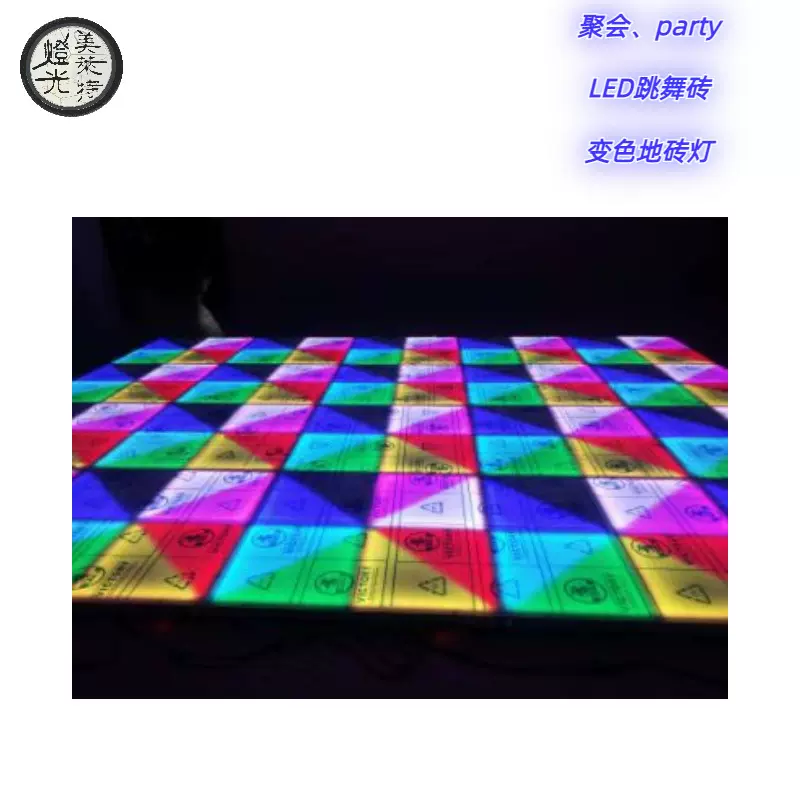 厂家批发1米x1米LED舞台地板砖变色T台秀蹦迪跳舞地砖灯防水RGB