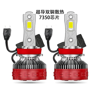 跨境双铜管300W大功率车灯超亮led大灯H7H4灯泡 汽车led大灯