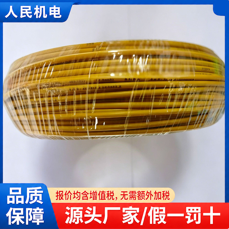 江扬电缆BVR国标铜芯软线1.5/2.5/4/6平方家装工程阻燃多股软电线