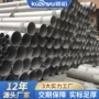 工业耐压耐腐蚀大口径大管