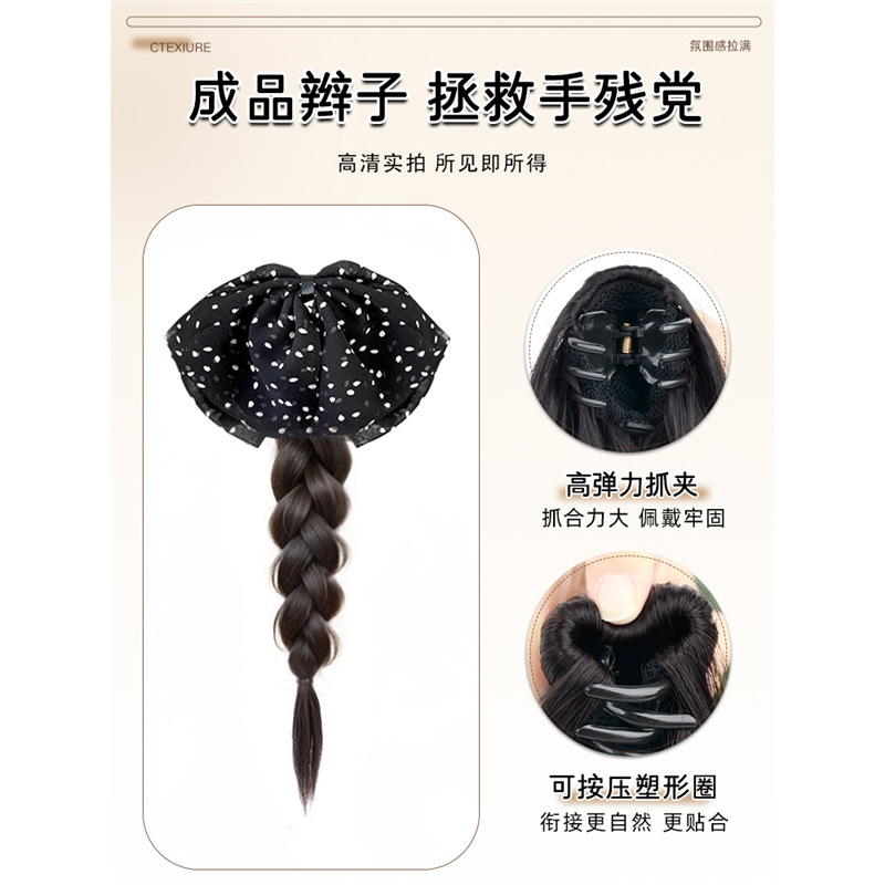 Lazo de lunares Peluca de cola de caballo baja Trenza Trenza de giro Simulación de longitud de cabello Trenza Accesorios para el cabello Clip de agarre Trenza de peluca Cola de caballo