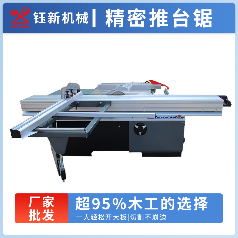 목공 푸시 테이블 톱 정밀도 패널 보았다 Mahalanobis CNC 자동 절단 톱 플라스틱 패널 알루미늄 합금 절단은 기계를 보았다