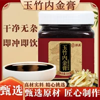 无防腐剂养生膏_1688批发采购指南