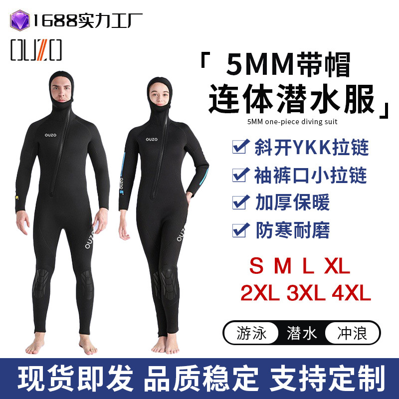 ouzo5mm Hooded Diving Suit Men's Cold-proof Thickened Long-sleeved Surfer Suit Jellyfish Suit Women's Warm-keeping Diving Suit