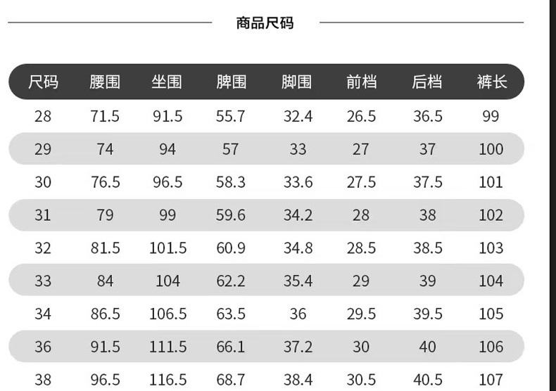 新款春秋季男士牛仔裤男修身小脚裤休闲韩版宽松弹力长裤子男装详情31