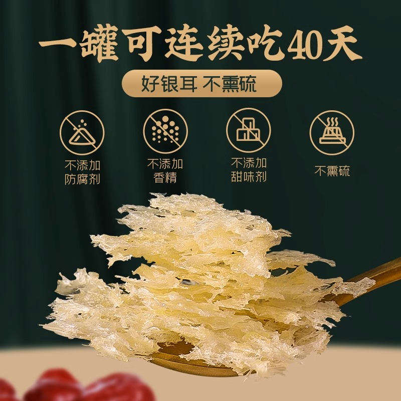 Fujian Gutian Herbal Tremella no-wash no-cook glutinous ear organic dry goods brewed white fungus broken wall tremella soup canned