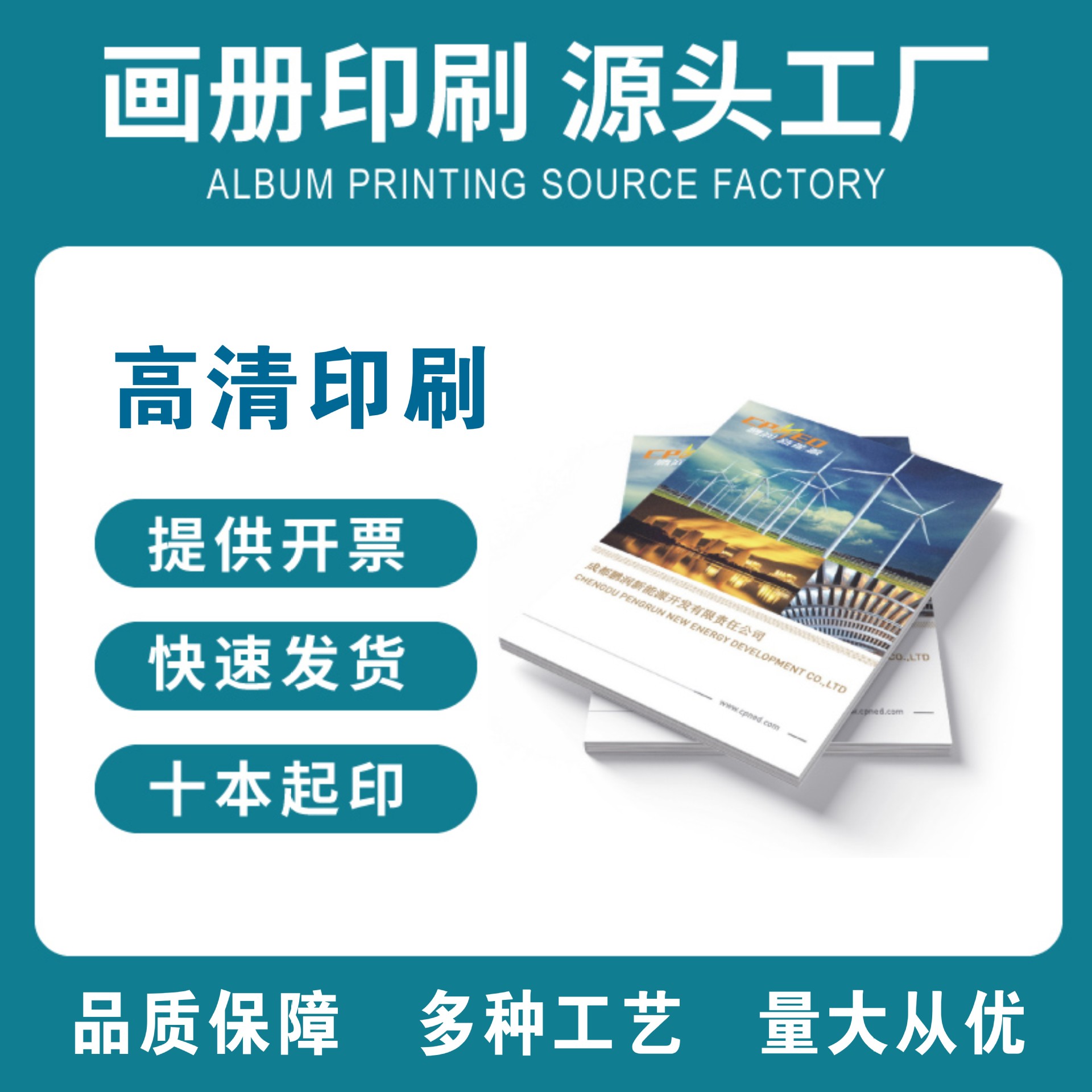 折页产品说明书印刷黑白彩印a4宣传单三折页宣传册书本优惠
