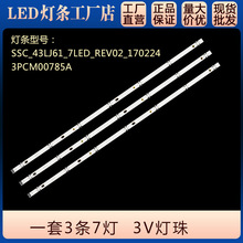 ����3PCM00789A 43D07-ZC31AG-04 LC43490086A 303430003
