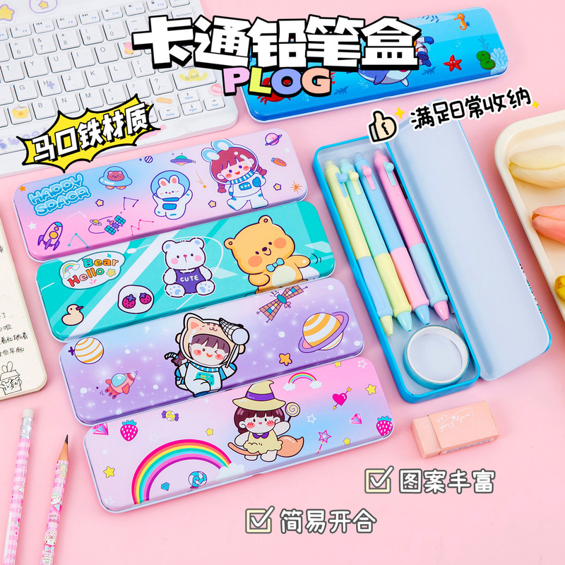 抖音同款网红马口铁笔盒星座樱大容量双层铅笔盒幼儿园礼物男孩女|undefined