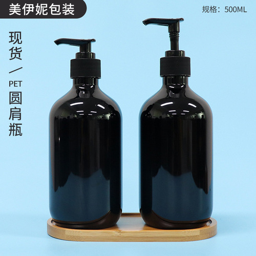 28 teeth 500ml PET plastic round shoulder shampoo bottle shower gel bottle refill bottle lotion bottle PET