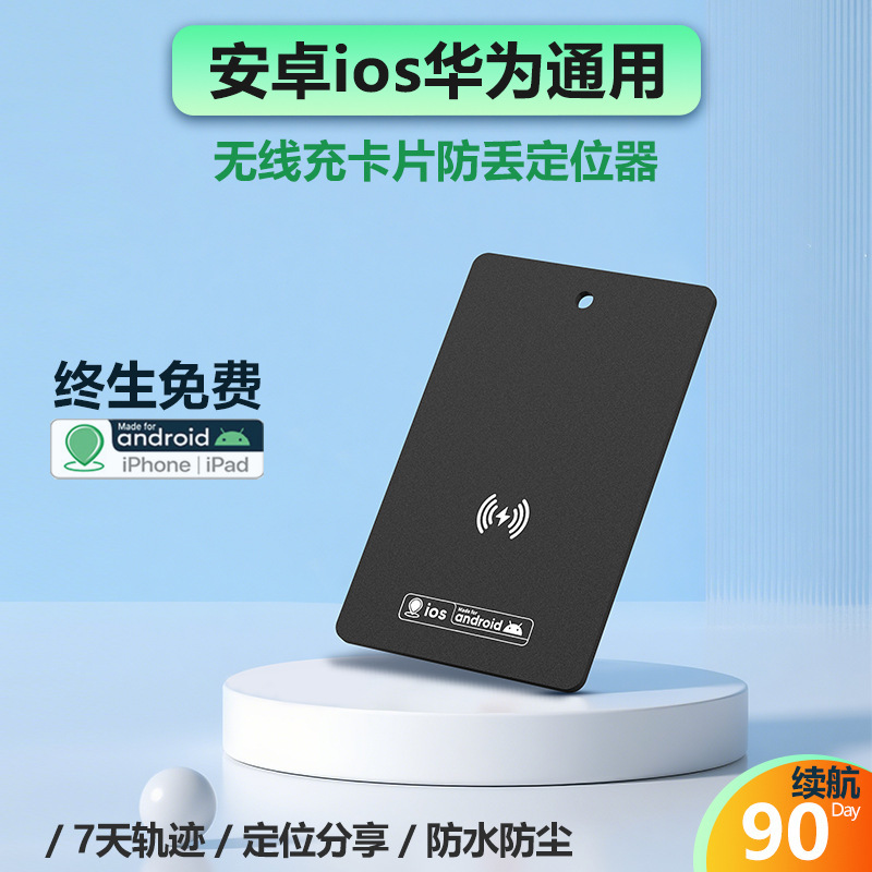 Protective ultra thin wallet