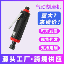 气动打磨机刻磨机磨光机风磨气磨机磨轮胎补胎工具气动高速打磨机