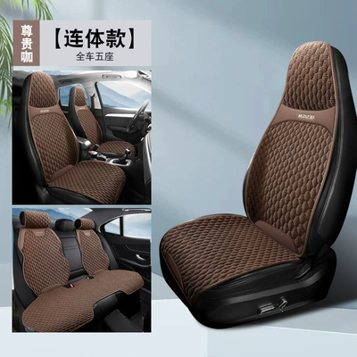 Seat cushion, seat cover | Covers for All Seasons, New - distinguished-coffee-standard-edition-five-seats-one-piece-head-saddle-pad-gaomi-chun-ma