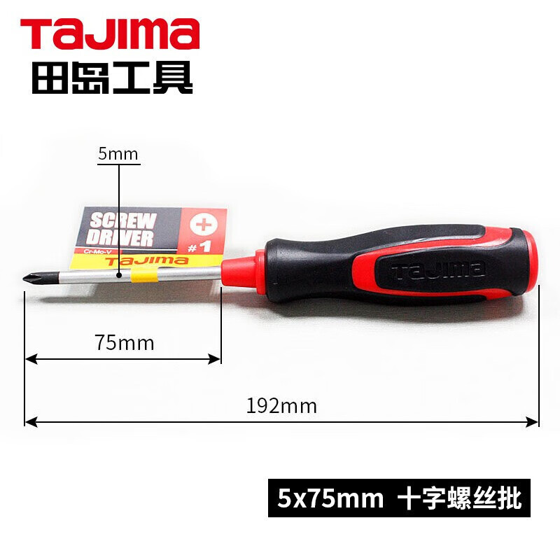 TAJIMA TAJIMA 1301 - 2126 tornillo cruzado de mango de goma blando fuerte PH1 - 5 - 75