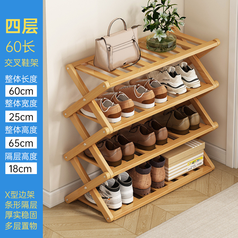 4단-60롱크로스 신발장*