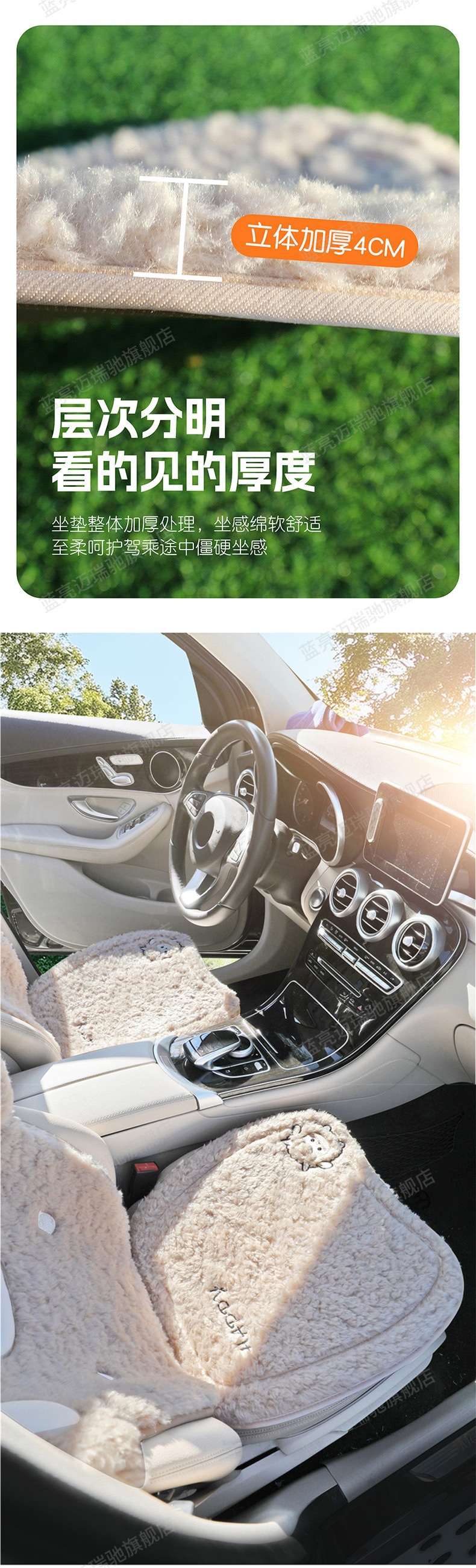 Car seat cushion, winter plush seat pad, winter wool seat cover, cute single-piece plush, 2025 new model car mat