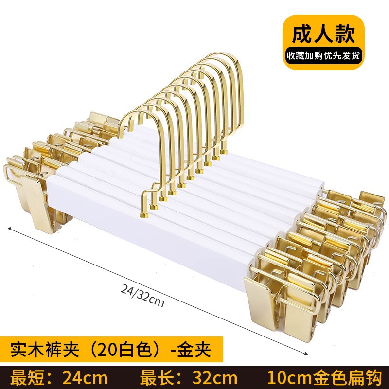 Percha de madera blanca, percha de ropa, armario de ropa, percha de ropa de madera, percha de ropa de hotel, percha de ropa doméstica