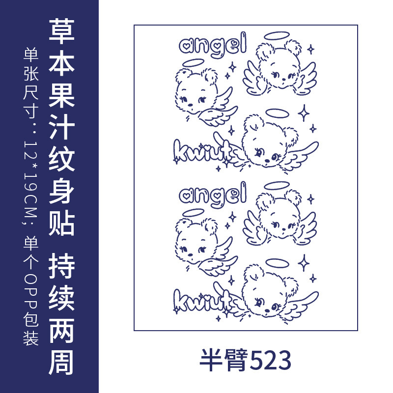 原创高级感英文字母纹身贴防水男女持久仿真锁骨半永久草本果汁纸|undefined
