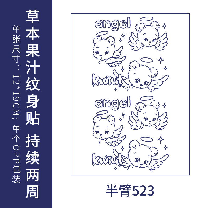 オリジナルの高級感のある英語のアルファベットの紋章は防水の男女の持続的なシミュレーションの鎖骨の半永久の草本のジュースの紙を貼ります。