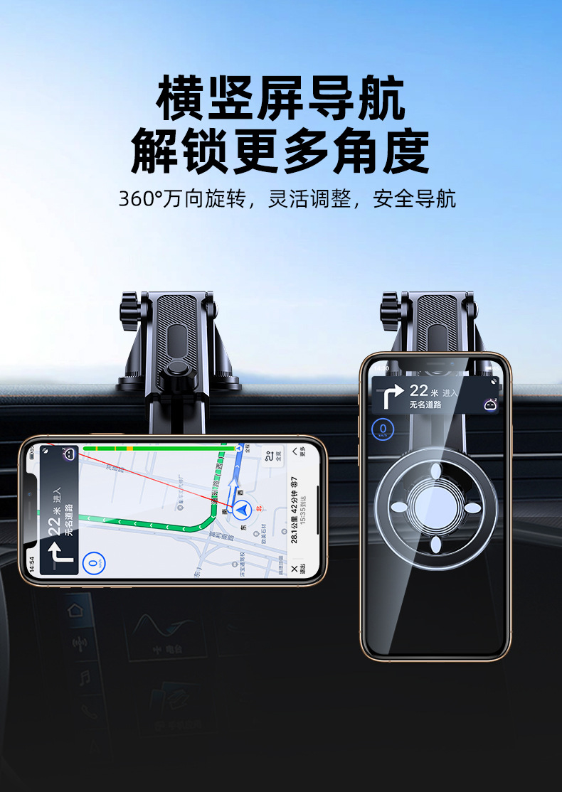 New Car Mobile Phone Holder Magsafe Magnetic Navigation Holder Car Dashboard Air Outlet Mobile Phone Holder