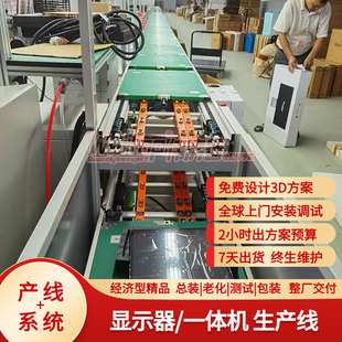 ��X�ҕ�@ʾ���M�b��ˮ�� �ǻ������b��ݔ�;� ��������a�b�侀