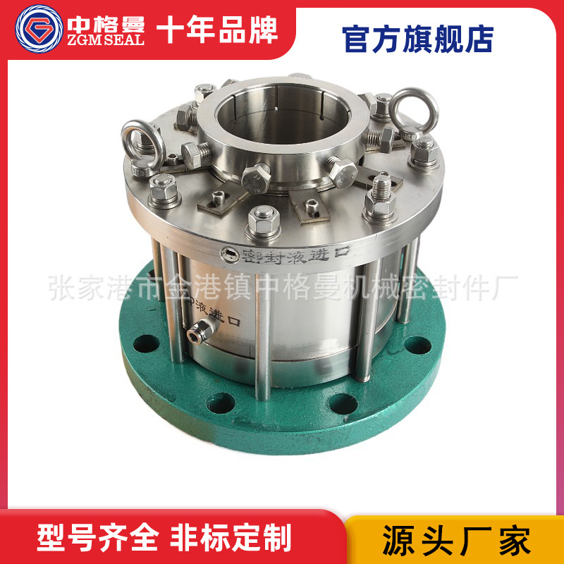 直供 2009-60机械密封件 搪玻璃机械密封件 型号齐全 价格优惠