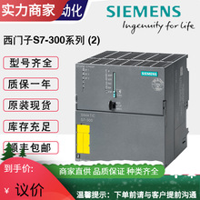 6ES7321-1BL00-0AA0 ������S7-300ģ�� 6ES73211BL000AA0���