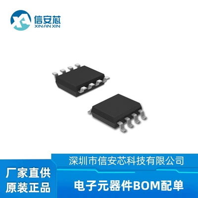 Mcp2551-E/Sn Package Soic-8 Chip Ic New Original Digital Components (Elektron komponentlər)