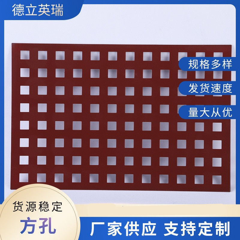 厂家现货正方形方孔冲孔网板筛网304不锈钢洞洞板不锈钢冲孔网
