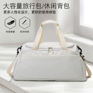 Wet and Dry Separation Independent Shoe Compartment Fitness Bag Large Capacity Trolley Luggage Bag Portable Short-Distance Travel Travel Bag