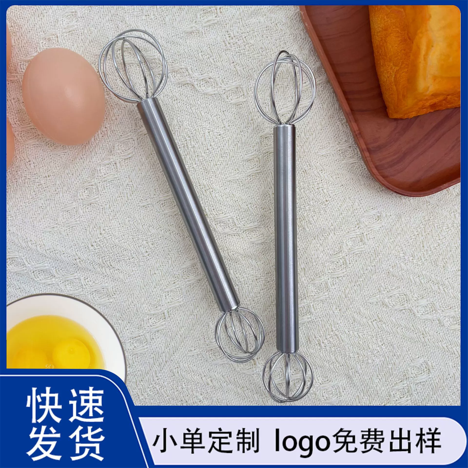 新品304不锈钢味增搅拌棒家用双头手动奶油打发器 搅拌勺