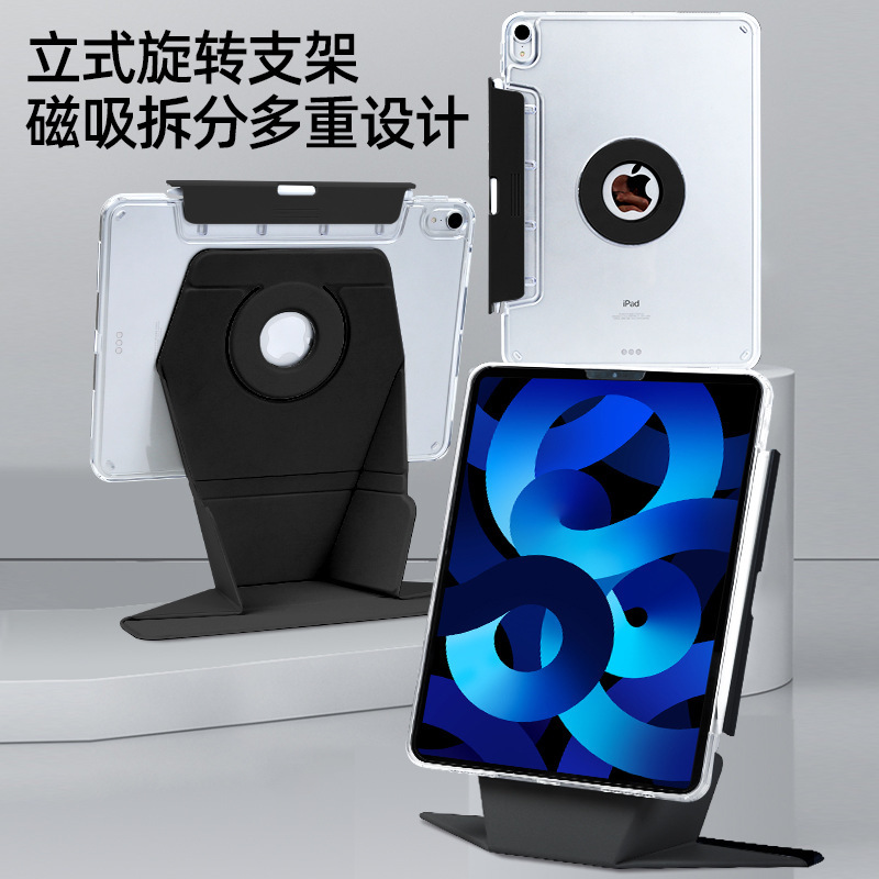 Apple iPadPro vertical protective cover Air45 increased 109 generation rotating 10.2 Magnetic suction 11 split 9.7 applicable Apple iPadPro vertical protective cover Air45 increased 109 generation rotating 10.2 Magnetic suction 11 split 9.7 applicable