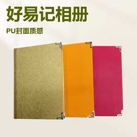 典藏 DIY相册普杂5×7寸(内7p) 韩式相簿小相册7寸打角长期供应厂