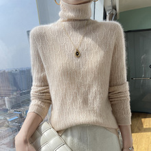 秋冬堆堆领山羊绒毛衣女提花长袖纯色宽松套头高翻领针织打底衫