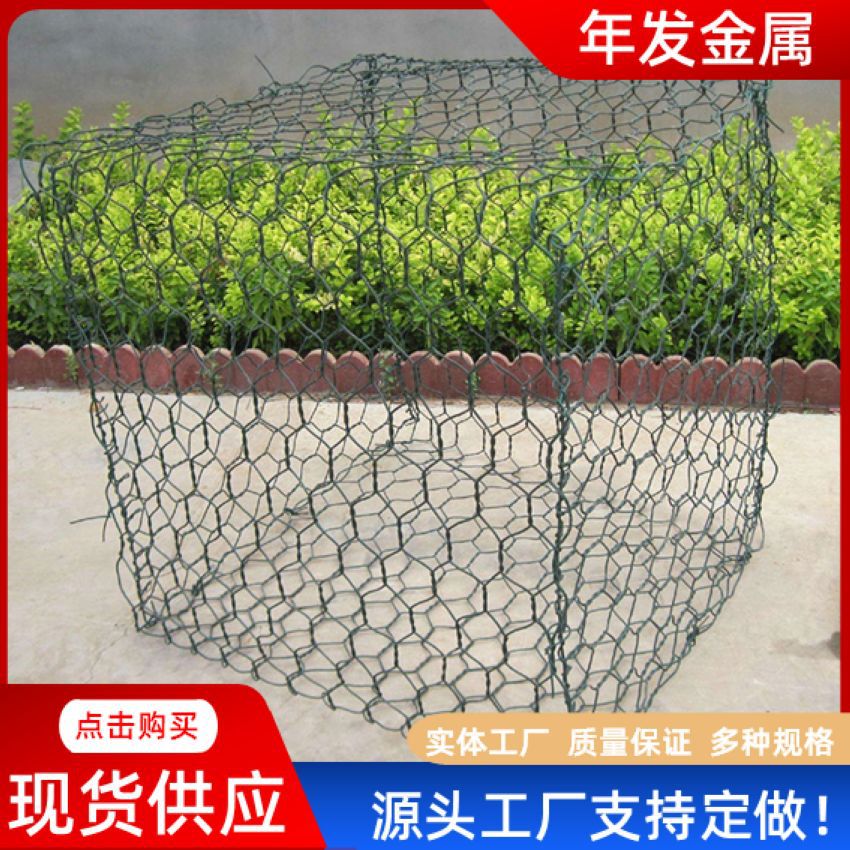 格宾石笼网河道治理石笼网堤坝防洪固滨笼河道治理格宾石笼网批发