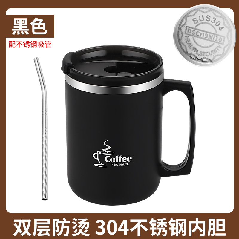 304双层带盖带吸管不锈钢马克杯 户外便携防漏易清洗大容量杯子|undefined