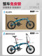 Xiang Zhifei Folding Bicycle Adult Portable for Work 20-inch Adult Variable Speed Bicycle for Men and Women Commuting