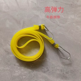 行李绳;捆绑带;绳索、扎带