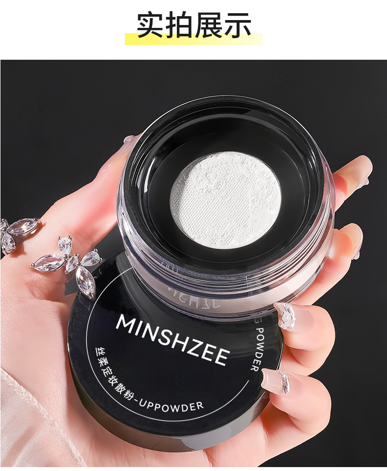 MINSHZEE Mingxi Zhi Setting Loose Powder is waterproof, sweat-proof, long-lasting concealer and loose powder compact. It is affordable for women and students for cross-border travel undefined